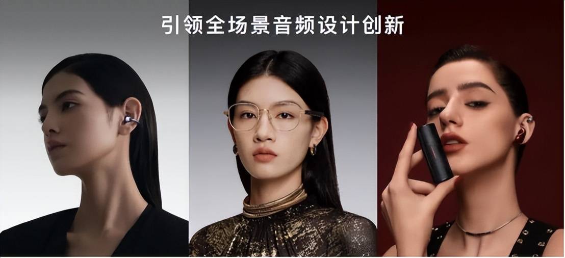 ｜华为耳机全系有福利全价位档推荐米乐体育M6直播平台年货节大促(图5)