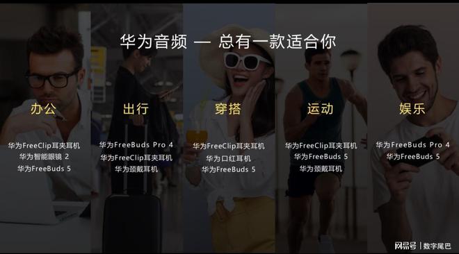 为音频全系列优惠大放送选耳机不再纠结米乐体育M6直播平台年货节进行时：华