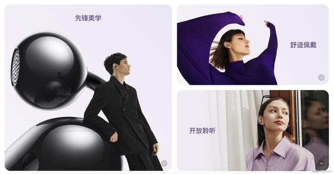 为音频全系列优惠大放送选耳机不再纠结米乐体育M6直播平台年货节进行时：华(图4)