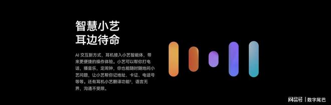 为音频全系列优惠大放送选耳机不再纠结米乐体育M6直播平台年货节进行时：华(图2)