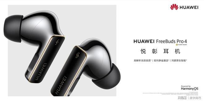 为音频全系列优惠大放送选耳机不再纠结米乐体育M6直播平台年货节进行时：华(图5)
