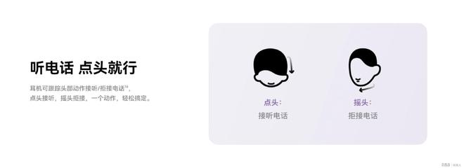 ！华为FreeClip耳夹耳机玫瑰金C位登场米乐体育M6直播平台时尚+智慧体验双管齐下(图2)