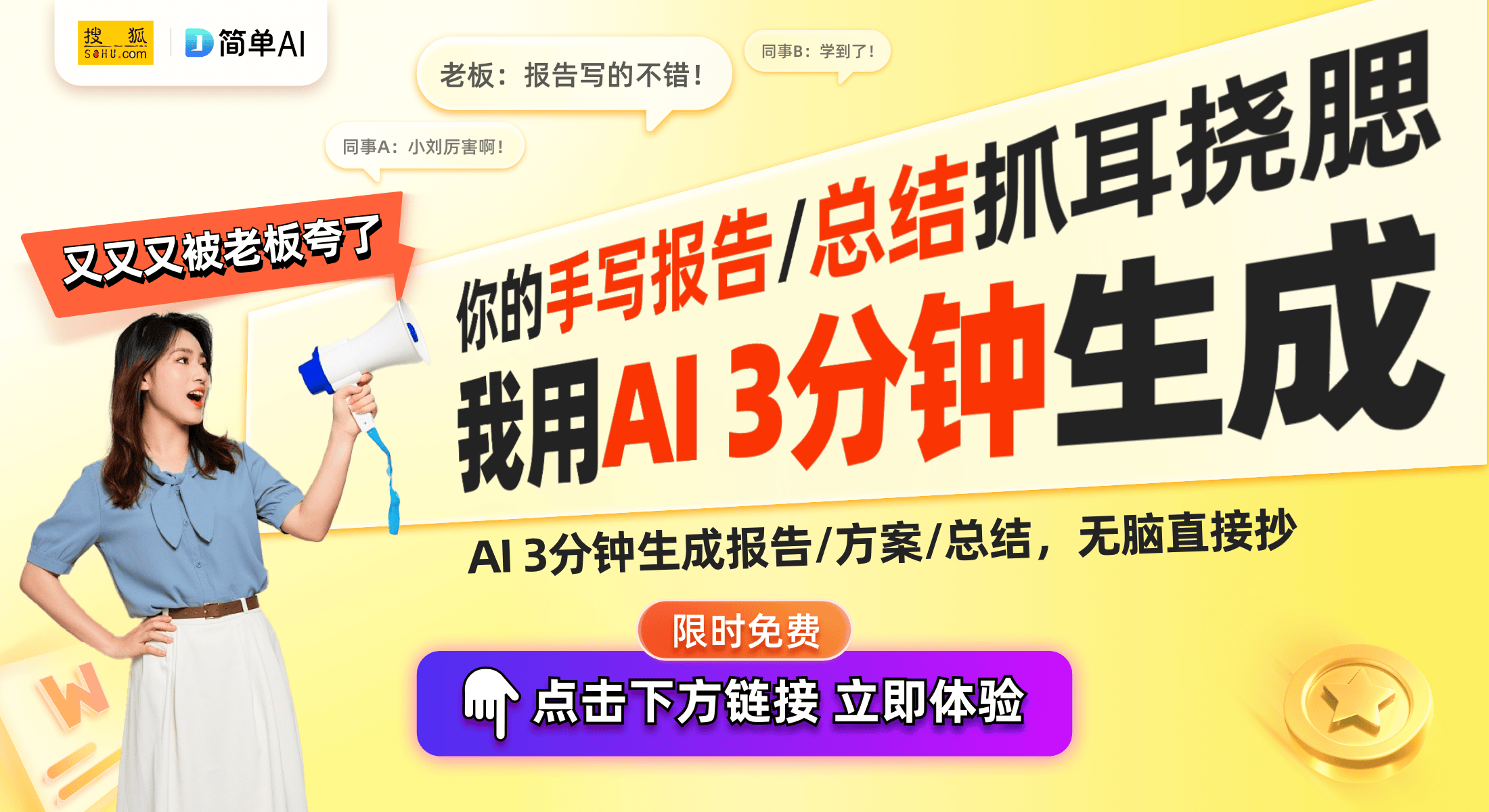 新LED耳机：清洁维护更便捷米乐m6深圳豪旭科技推出创