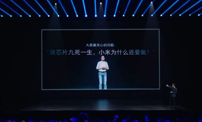 军的话让我们更理解华为了小米玄戒发布会后我发现雷(图4)