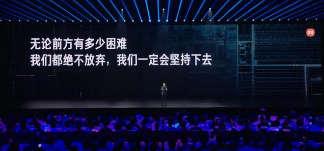 军的话让我们更理解华为了小米玄戒发布会后我发现雷(图5)
