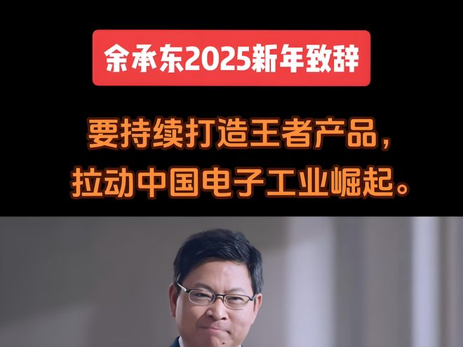 军的话让我们更理解华为了小米玄戒发布会后我发现雷(图6)
